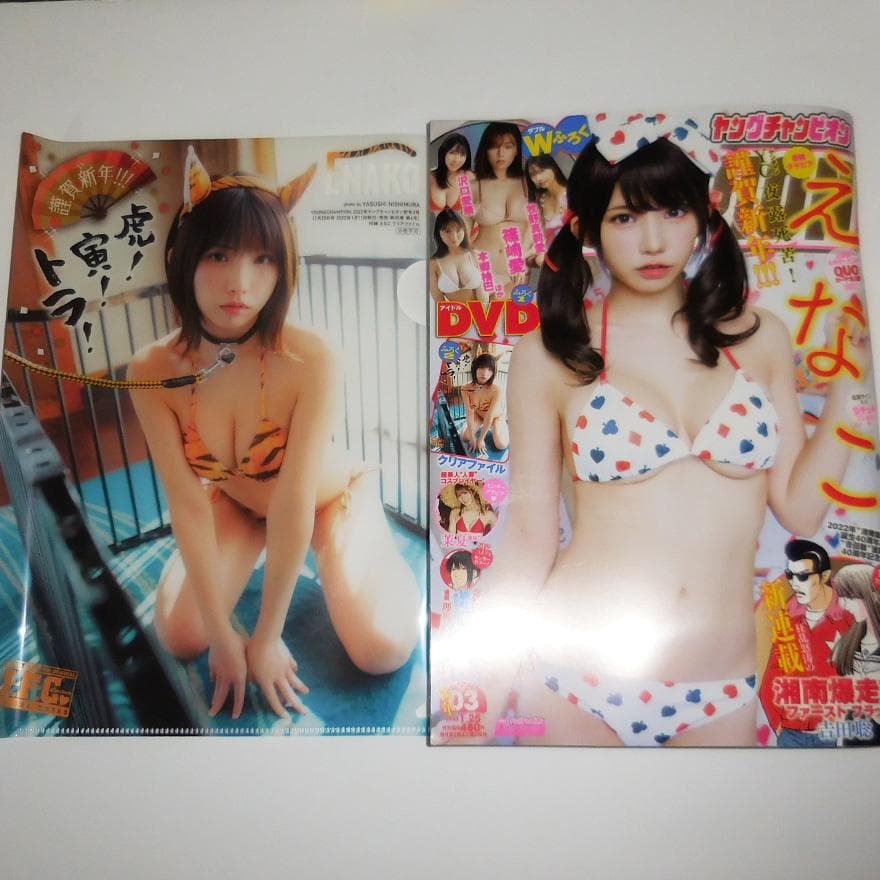 えなこ 直筆サイン入りチェキ