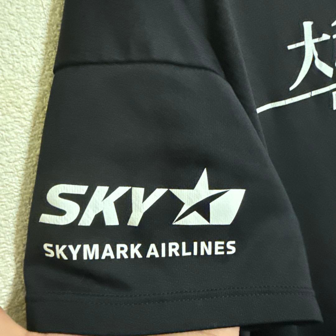 ヴィッセル神戸 トレーニングウェア　XL 非売品