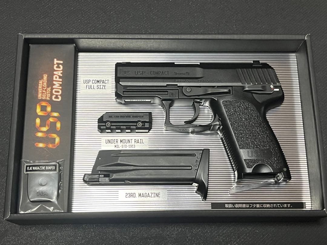 東京マルイ製ガスブローバックガン USP COMPACT