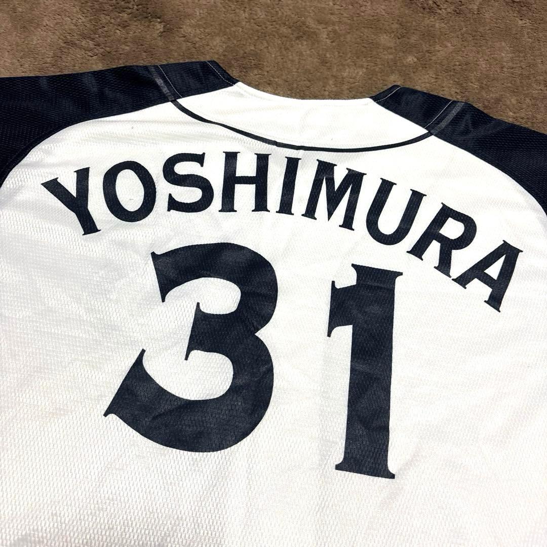 【激レア】横浜ベイスターズ 吉村裕基 背番号31 ユニフォーム フリーサイズ