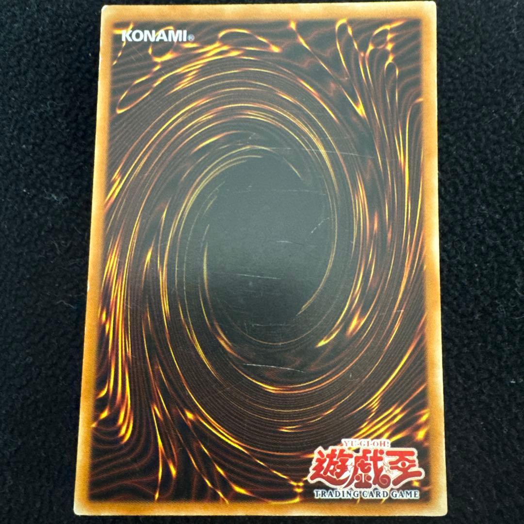 遊戯王旧アジア版ウルトラレアカード首領ザルーグ