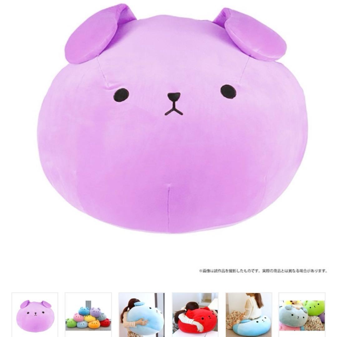 【新品未使用】アライヌまん ビッグクッション Growth 藤村衛 マモル