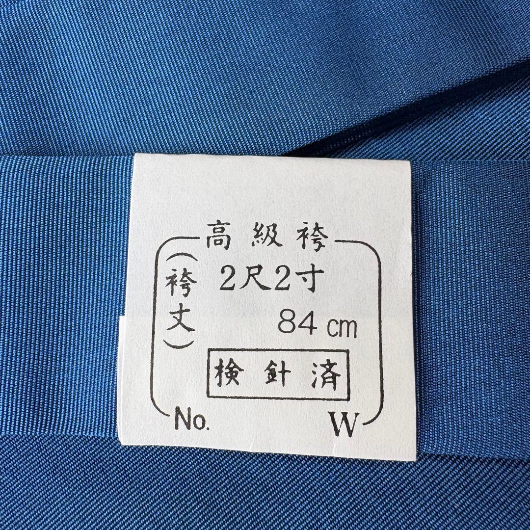 (5-87)馬乗袴　2尺2寸　青　無地　踊袴