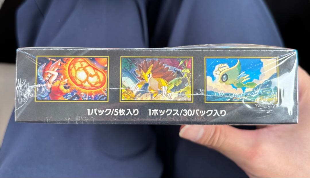 ポケモンカードゲーム メガブレイブBOX 未開封シュリンク付き