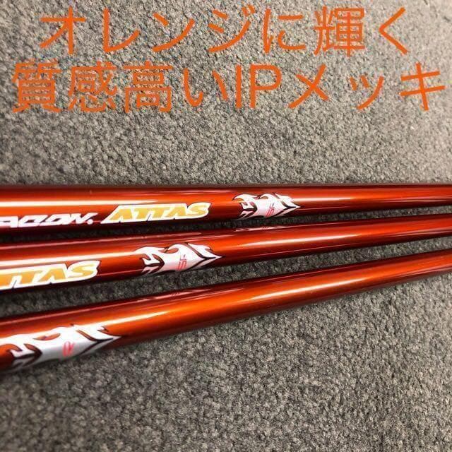 3本で激安★日本一飛んだ406Yを ステルス シム2 ローグ へドラコンアッタス
