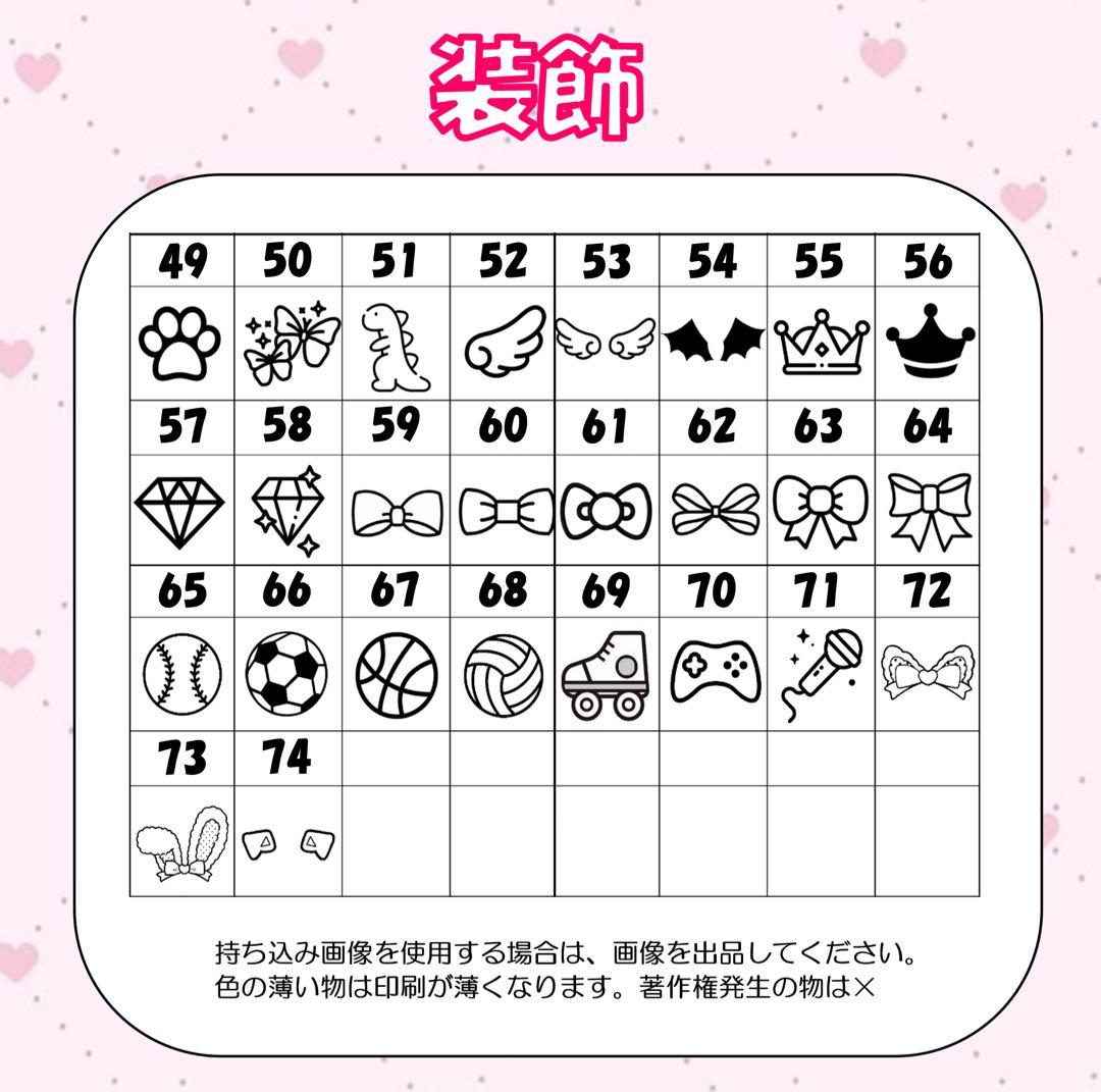 ୨୧k♡様 オーダーページ