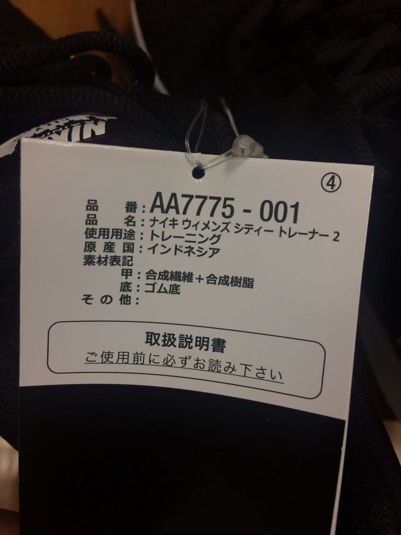 NIKE シューズ