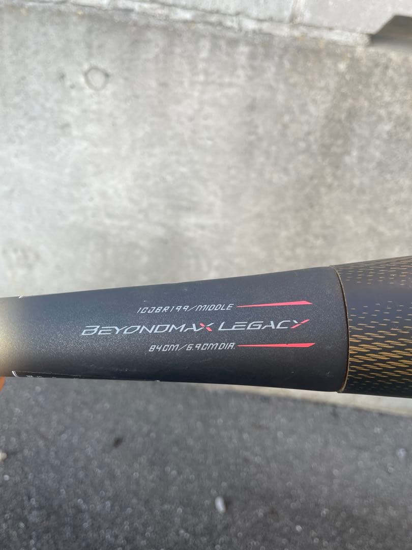 BEYOND MAX LEGACY 軟式バット 84cm
