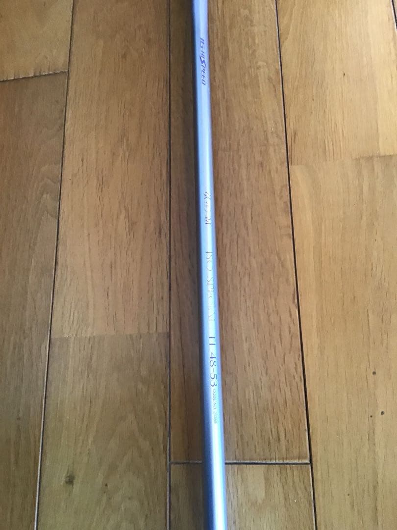 分割式アルミ磯竿 グラデーションカラー