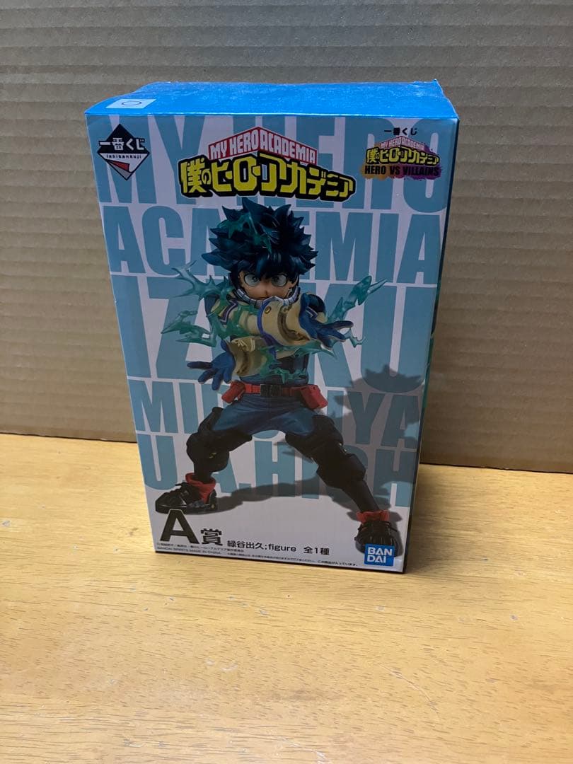 僕のヒーローアカデミア HIRO VS VILLAINS 一番くじ期間限定値下げ