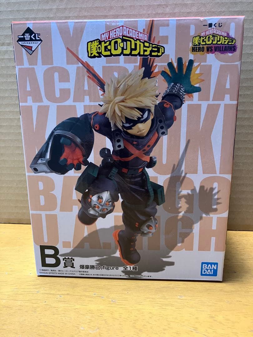 僕のヒーローアカデミア HIRO VS VILLAINS 一番くじ期間限定値下げ