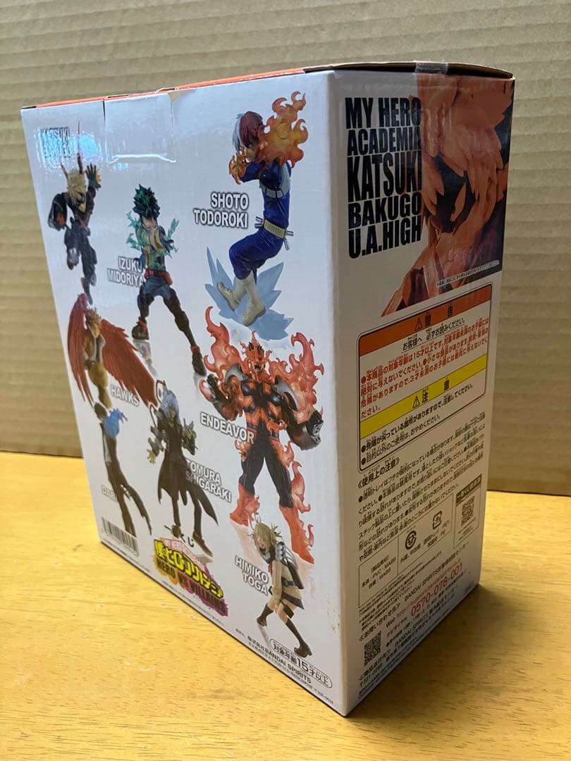 僕のヒーローアカデミア HIRO VS VILLAINS 一番くじ期間限定値下げ
