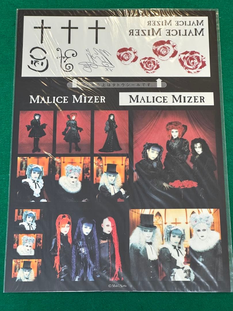 MALICE MIZER 薔薇の聖堂 ツアーパンフレット【おまけ付き】