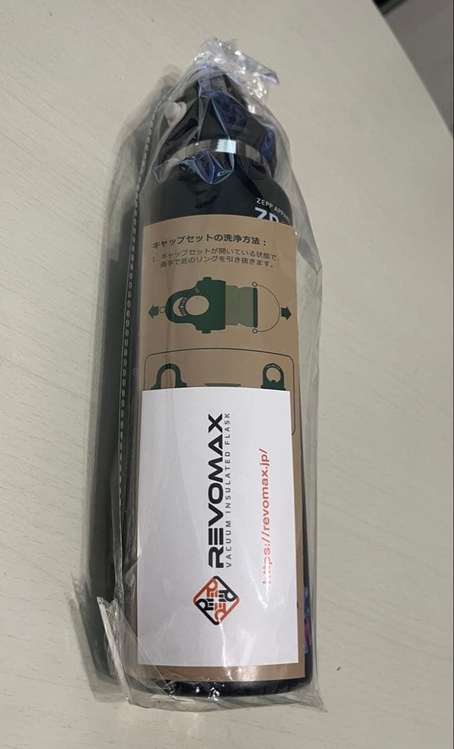 YOASOBI ステンレスボトル 473ml