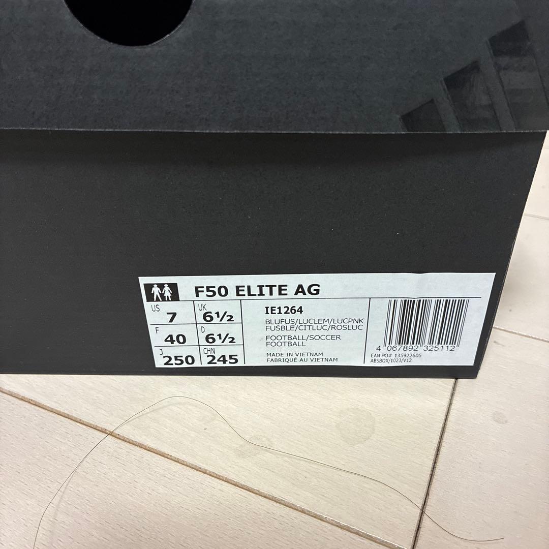 【2月22日まで】adidas F50 ELITE AG 25cm