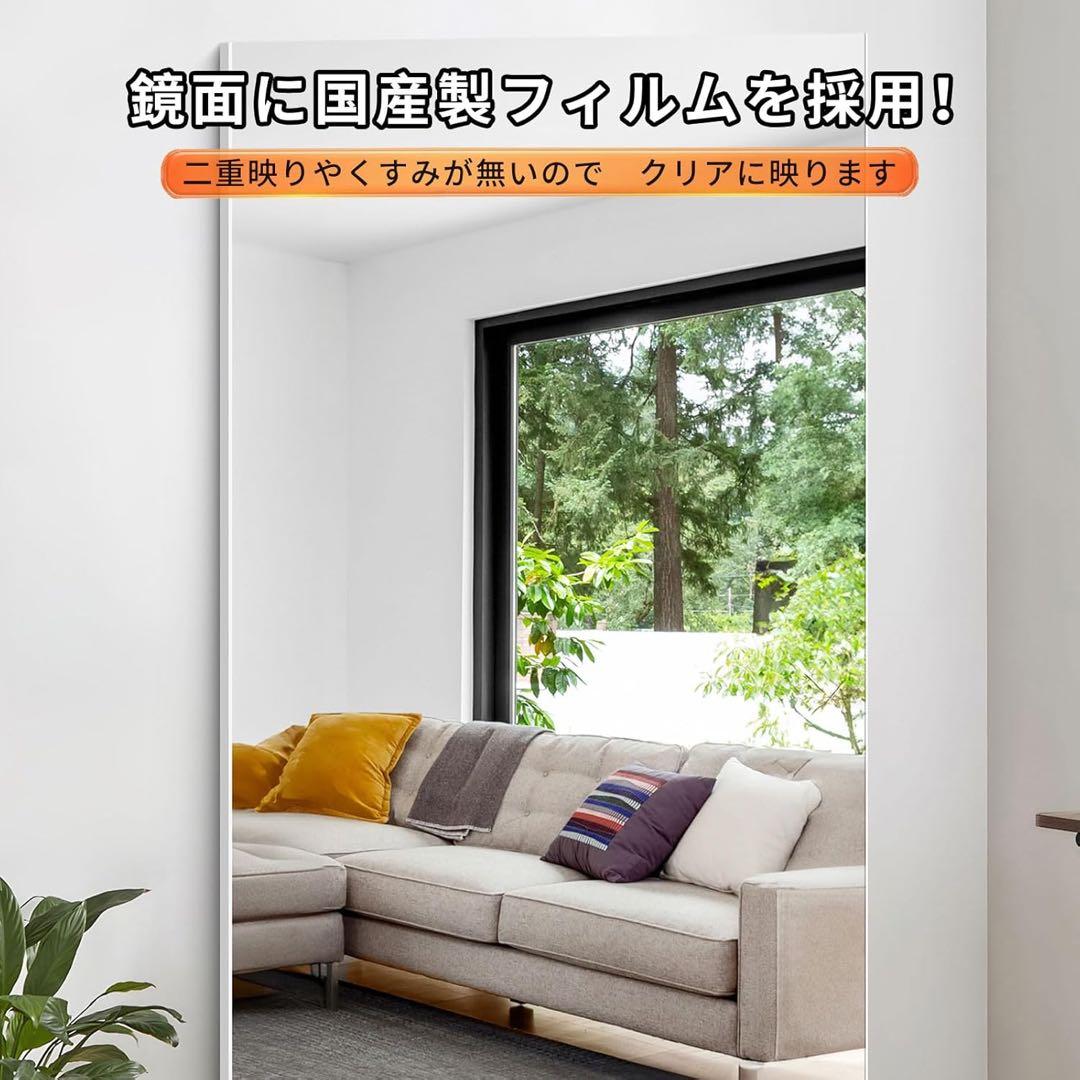 ◼️新品◼️brisafe 割れないミラー 120X160CM 4枚 フレームレス