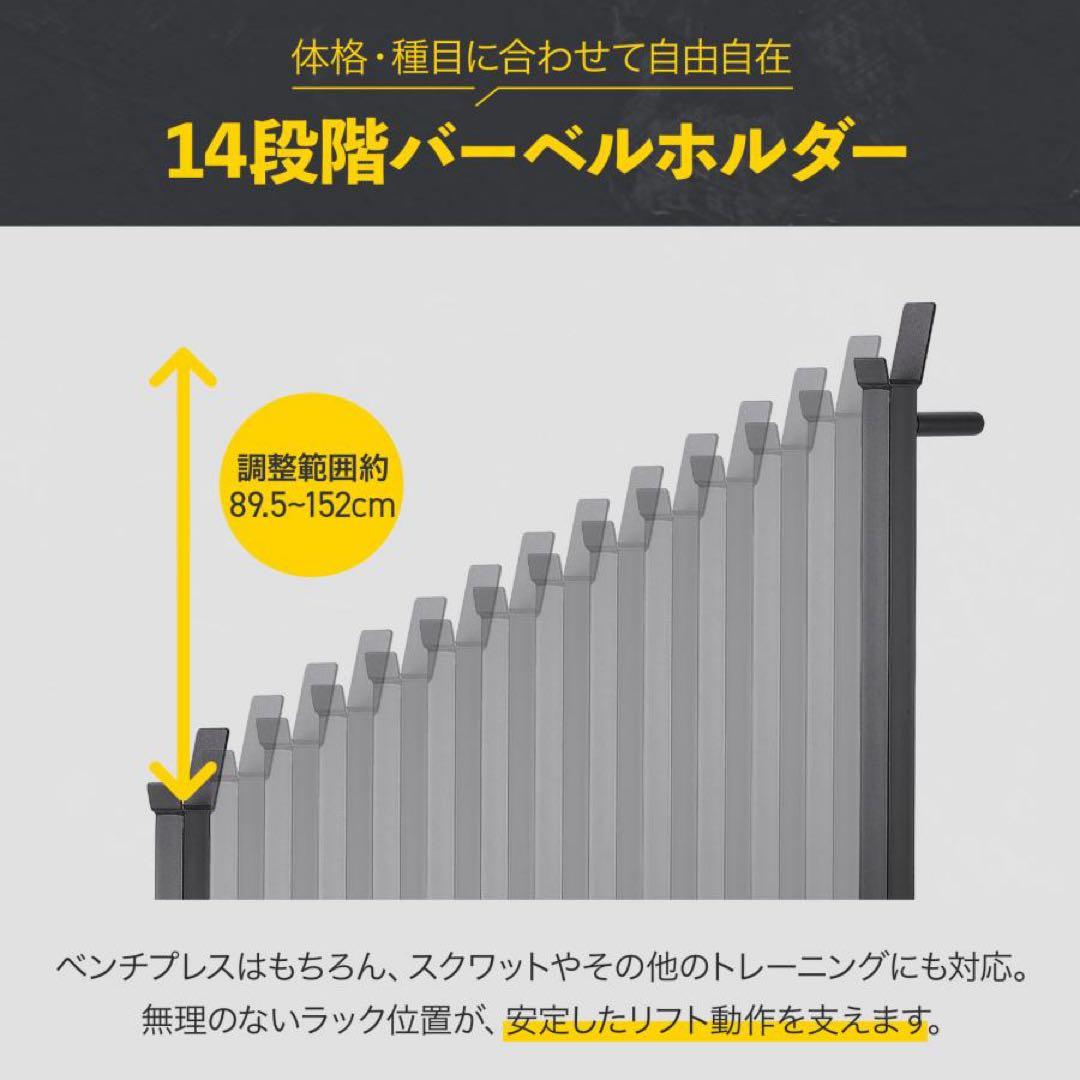【新品】バーベルスタンド ベンチプレス台 バーベルラック 家庭用 筋トレ