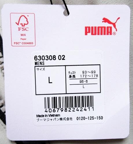 新品 プーマ ゴルフ　サイドライン ストレッチジャケット/L(93-99)