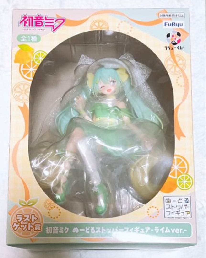 フリューくじ 初音ミク Citrus Miku ラストゲット賞 A賞 E賞