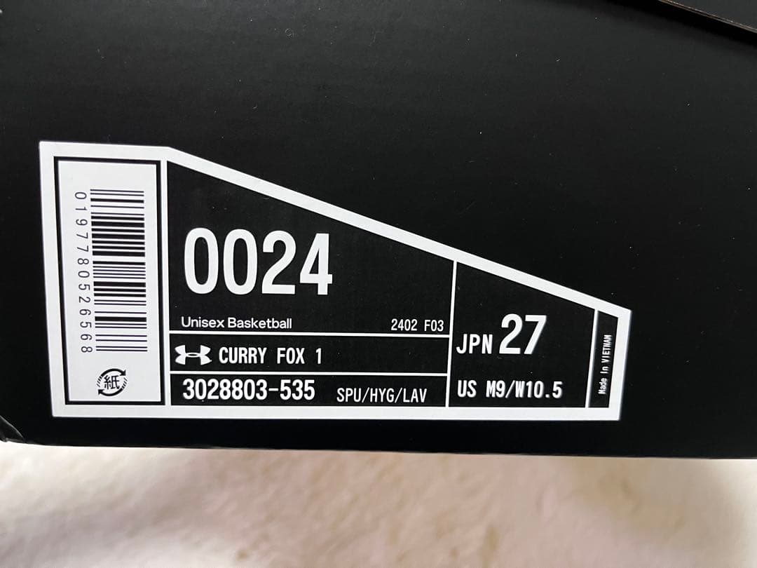 シューズ(男性用) Under Armour Curry Fox 1 27cm