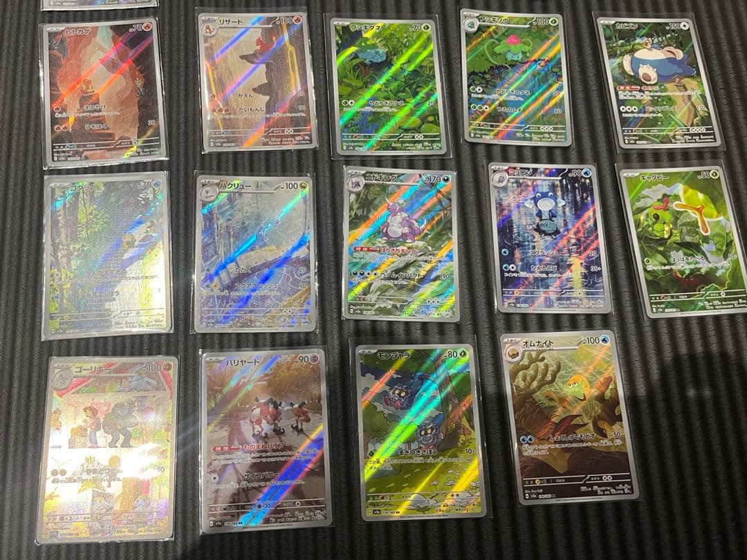 ポケカ　ポケモンカード151 AR 全18種 コンプ　コンプリート