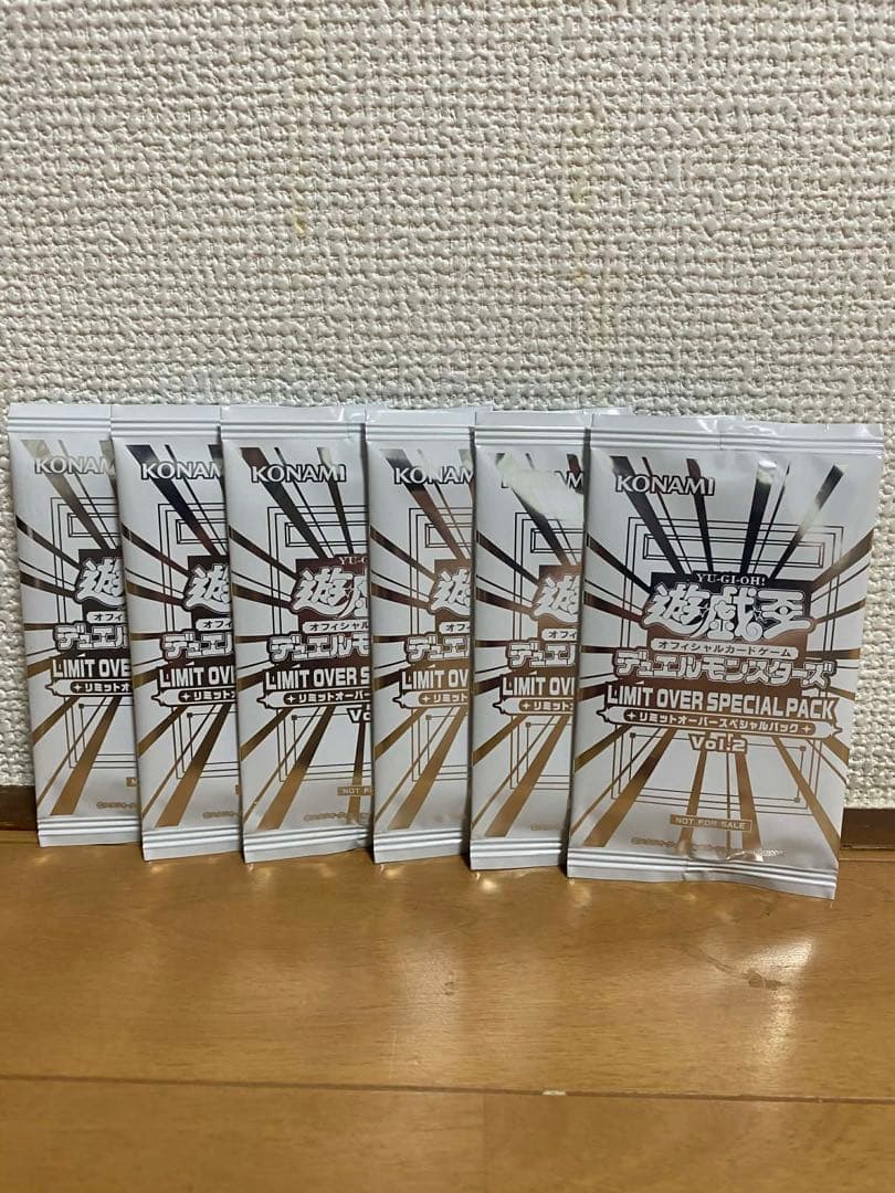 [即日発送]LIMIT OVER SPECIAL PACK 6パック