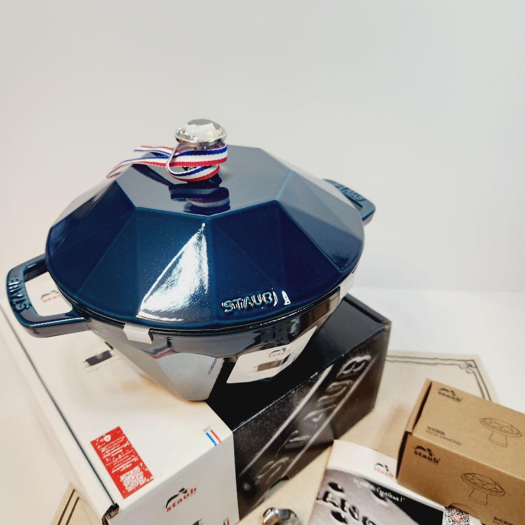 Staub ココットダイヤモンド22 ラメール ダイヤモンドノブ