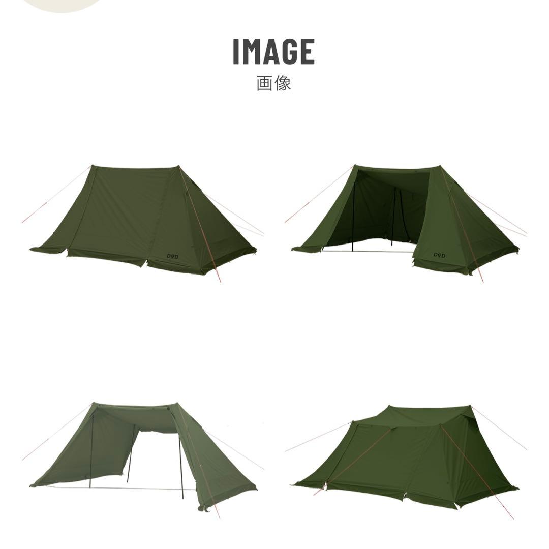新品 未開封 DOD ソロソウルウォウウォウ／カーキ TT2-734-KH