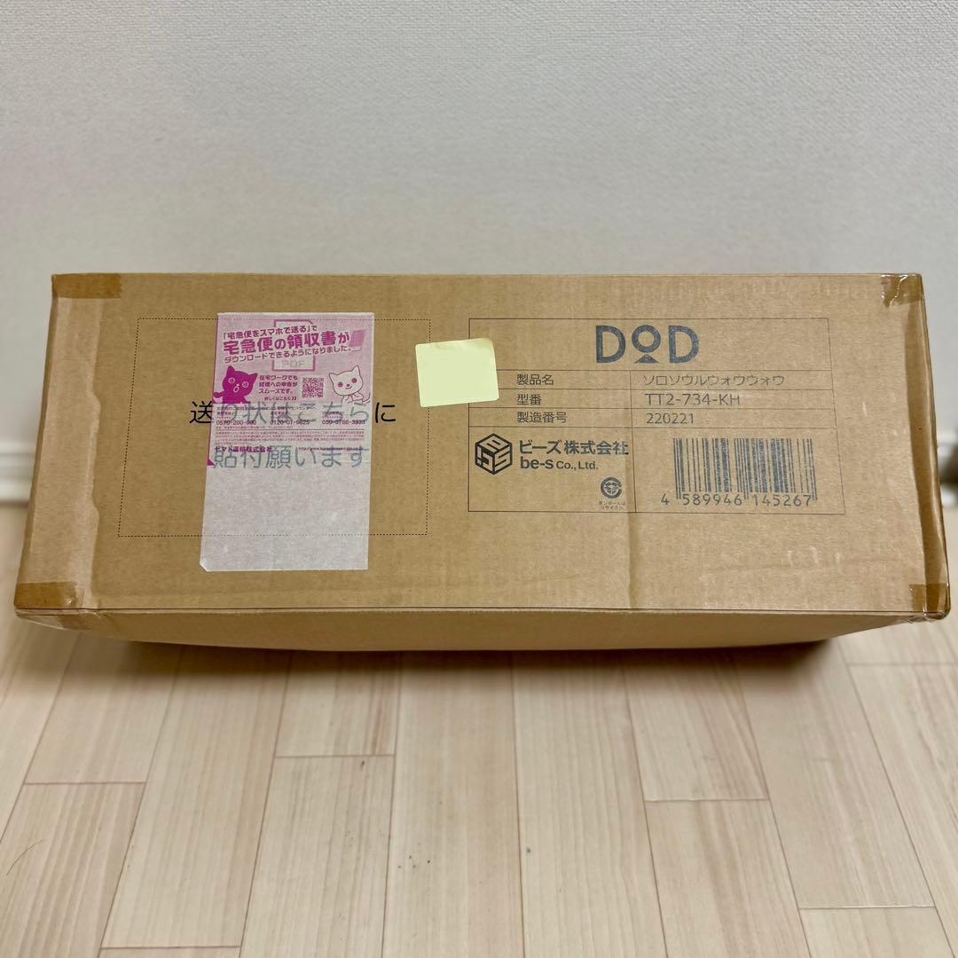 新品 未開封 DOD ソロソウルウォウウォウ／カーキ TT2-734-KH