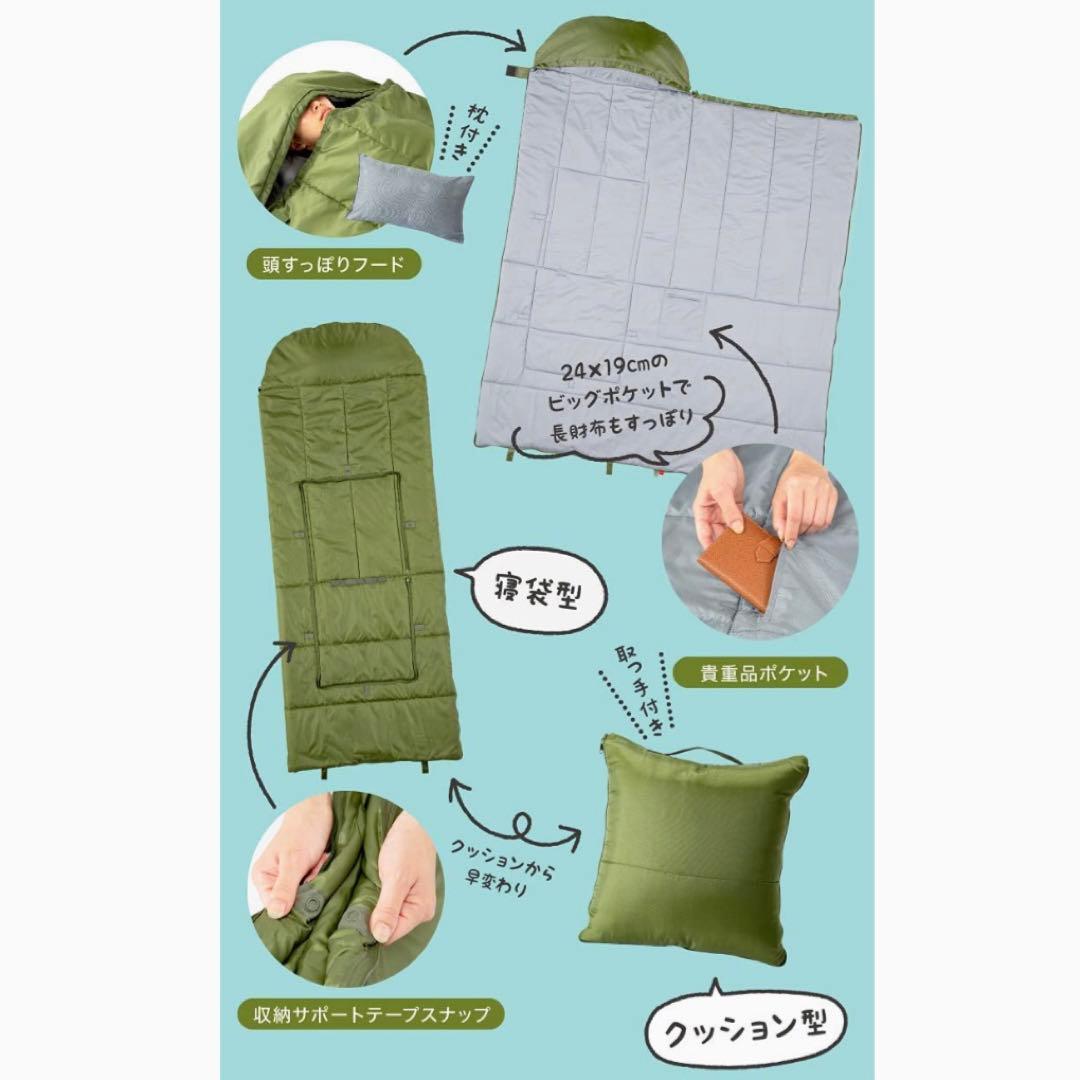 ☆SONAENO 備えをライフスタイルに クッション型 多機能寝袋 グレー