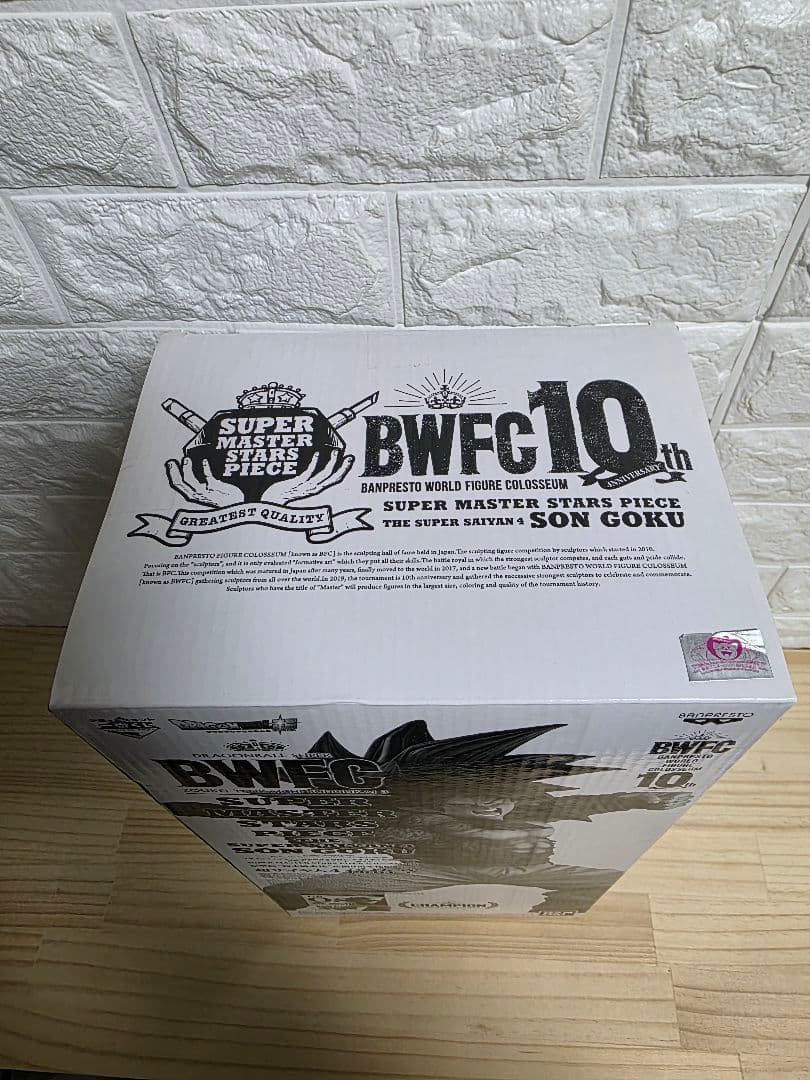 【未開封】BWFC SMSP 超サイヤ人4 孫悟空 C賞