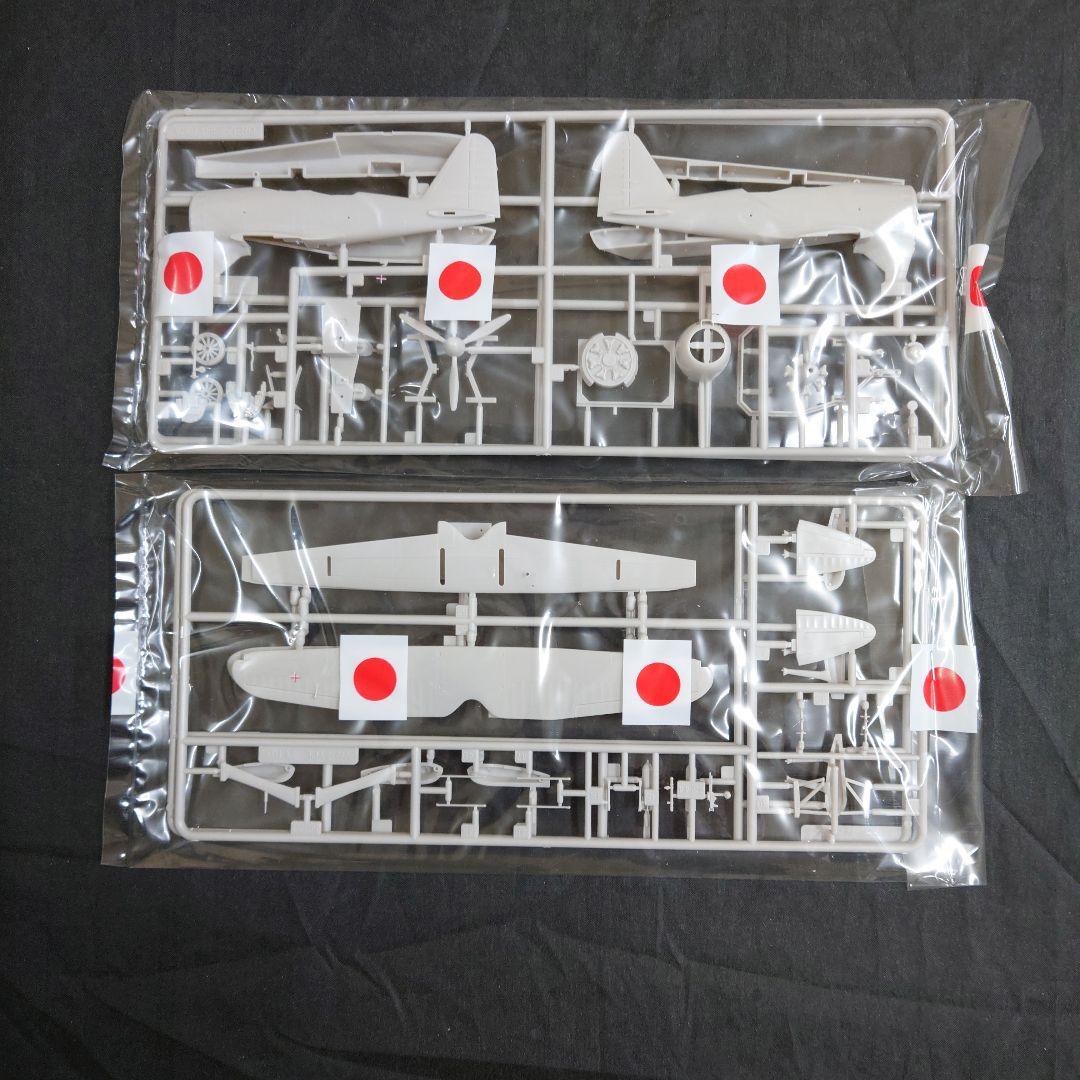 1/72零式水上観測機/零式小型水偵/瑞雲/紫雲 世界の傑作機日本海軍水上偵察機