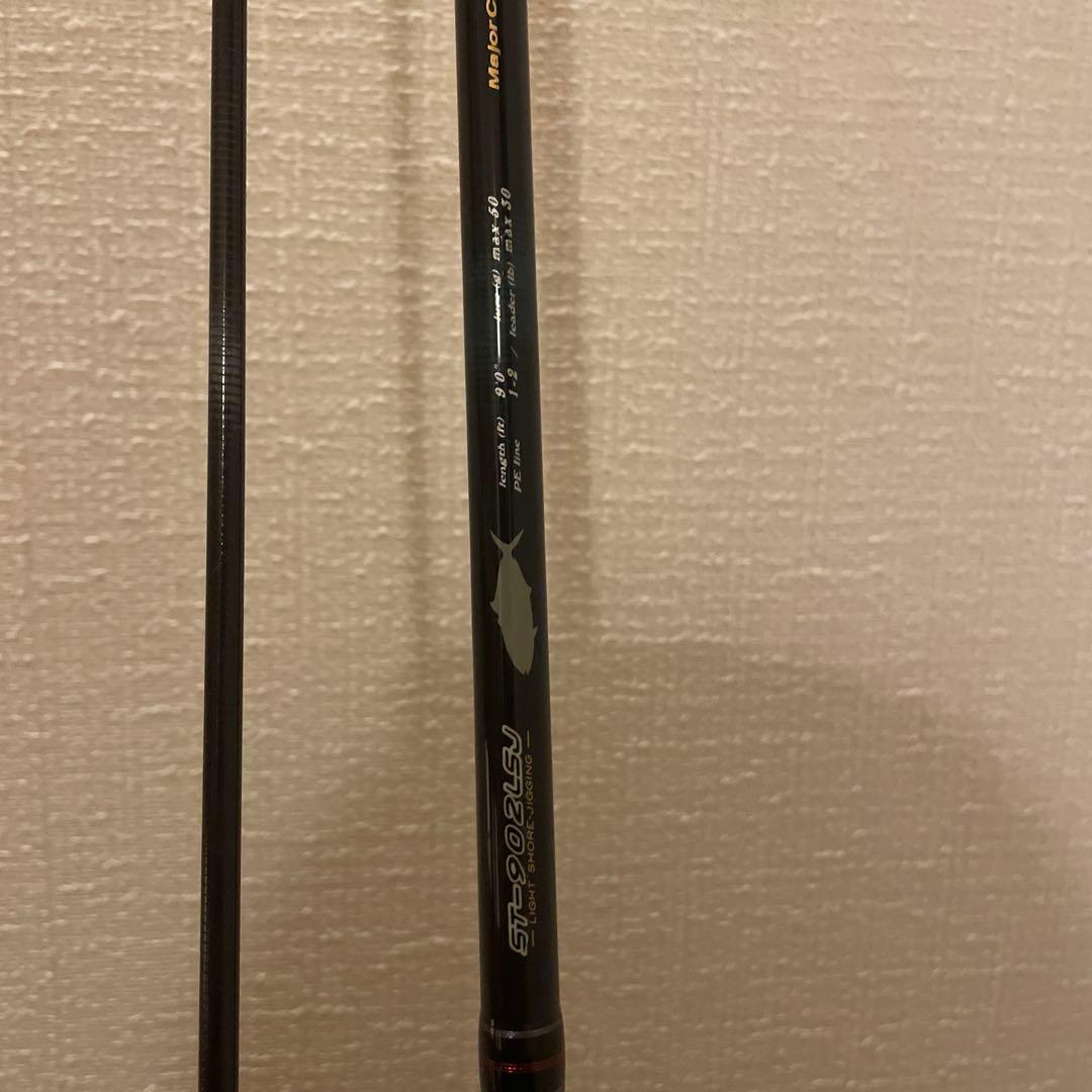 送料込！ソルティック　ST-902LSJ メジャークラフト