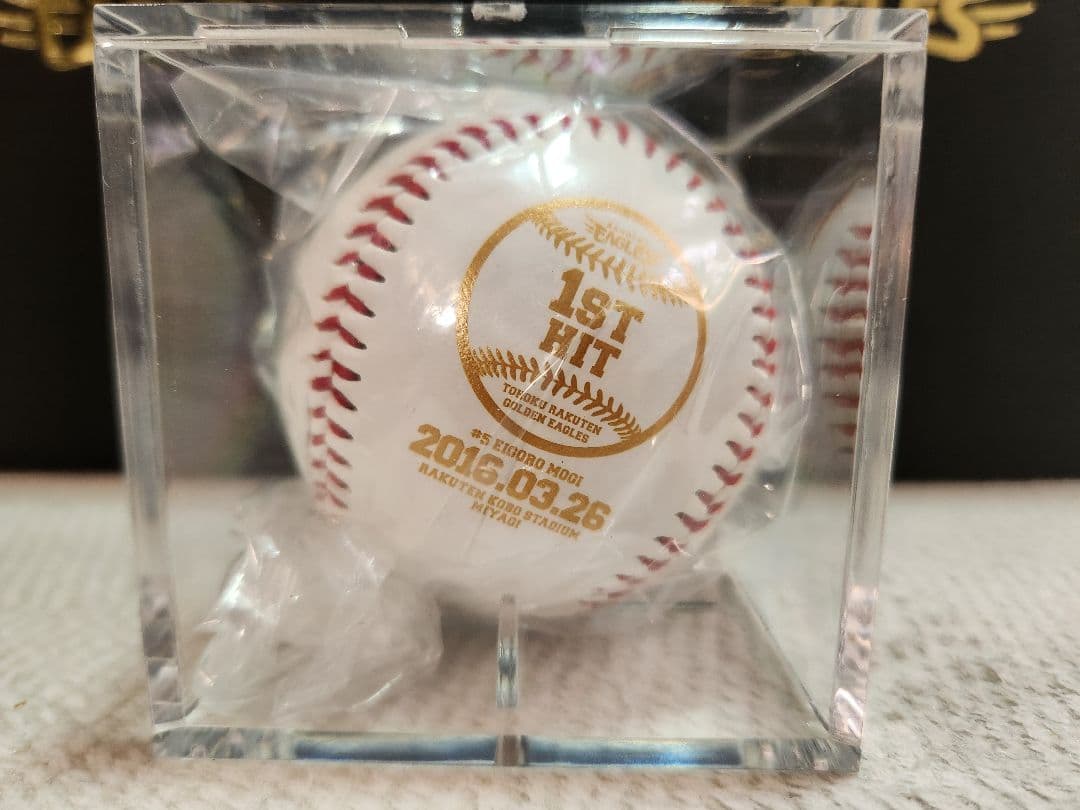 【50個限定品】茂木選手(楽天時代)のプロ初ヒット記念直筆サインボールとタオル