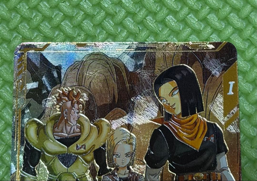 スーパードラゴンボールダイバーズ　人造人間17号　SDV4-026 GDR☆