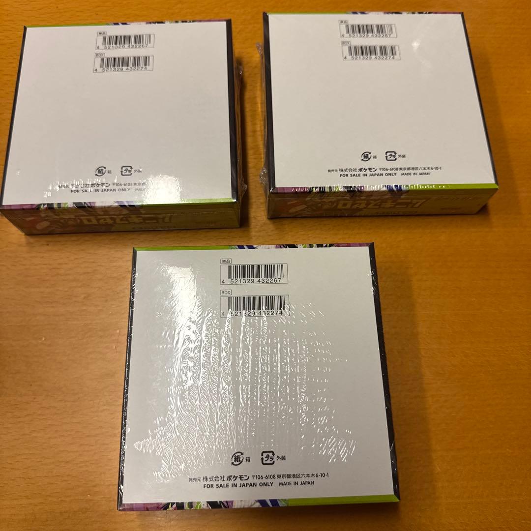 ポケモンカードゲーム ムニキスゼロ 7BOX シュリンク付き