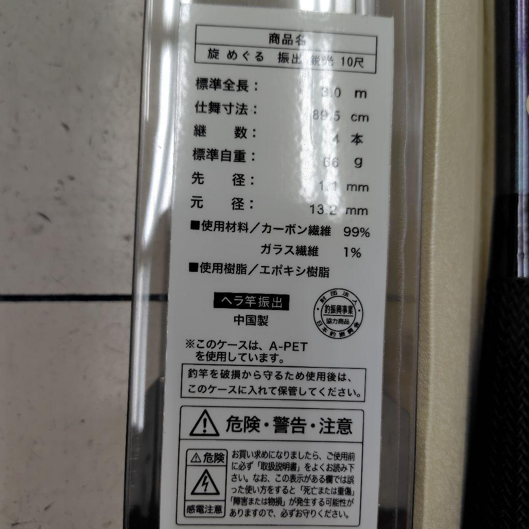 オオモ゙リ-鋭光-振出-十