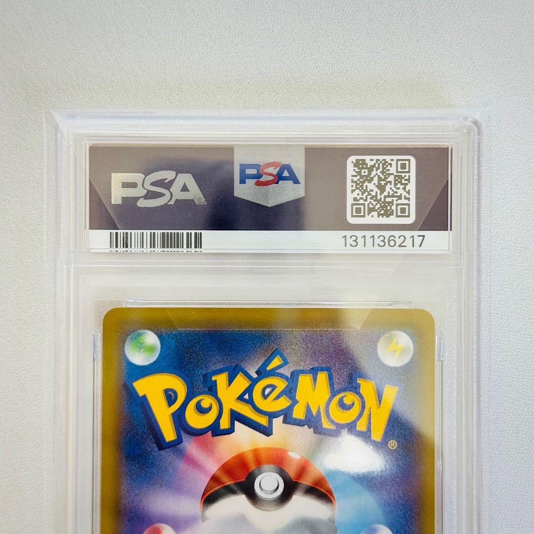 ✨️PSA10✨️ピカチュウ CHR 【ドリームリーグ】 SM11b 054/049