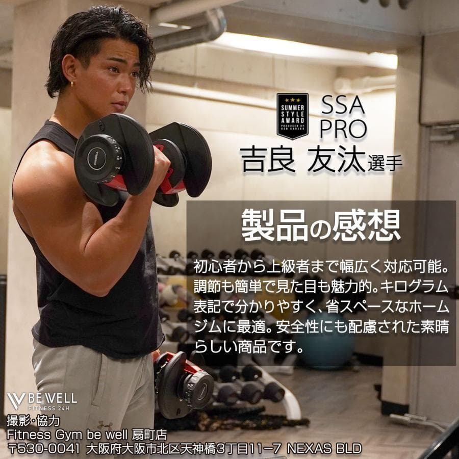 B2599ダンベル 可変式 40kg 2個セット 多機能 グレー