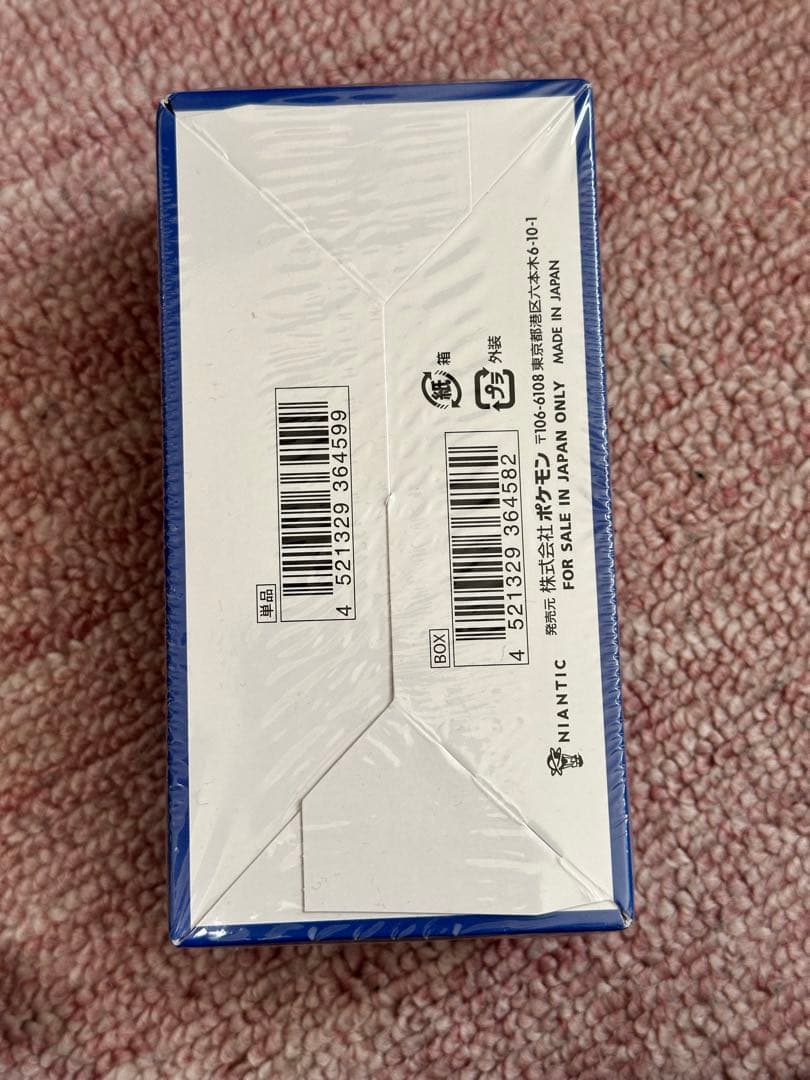ポケモンカードゲーム ポケモンGO BOX シュリンク付き