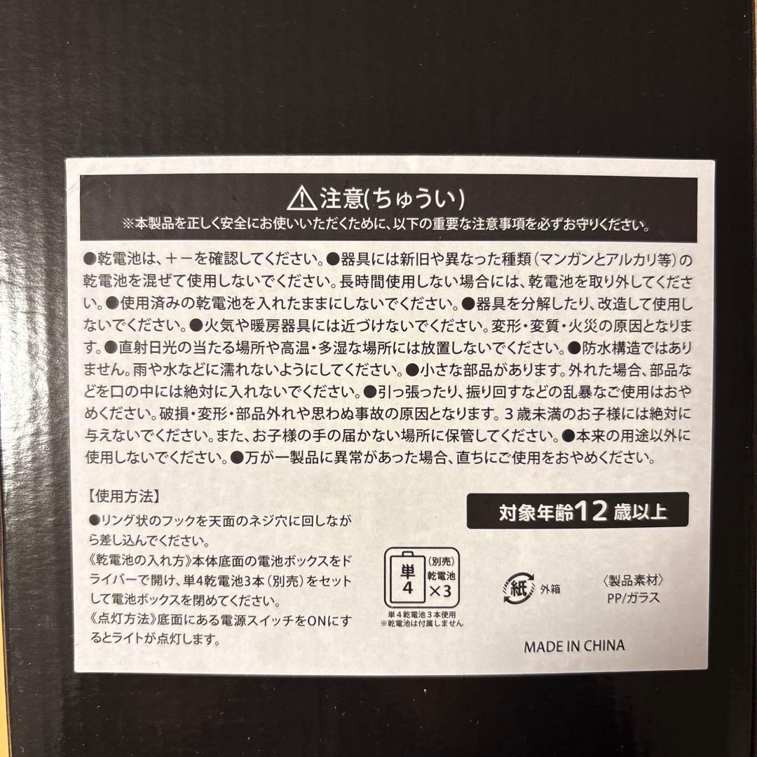 ディズニー ミッキー 雑貨 まとめ売り 11点 限定品 匿名配送