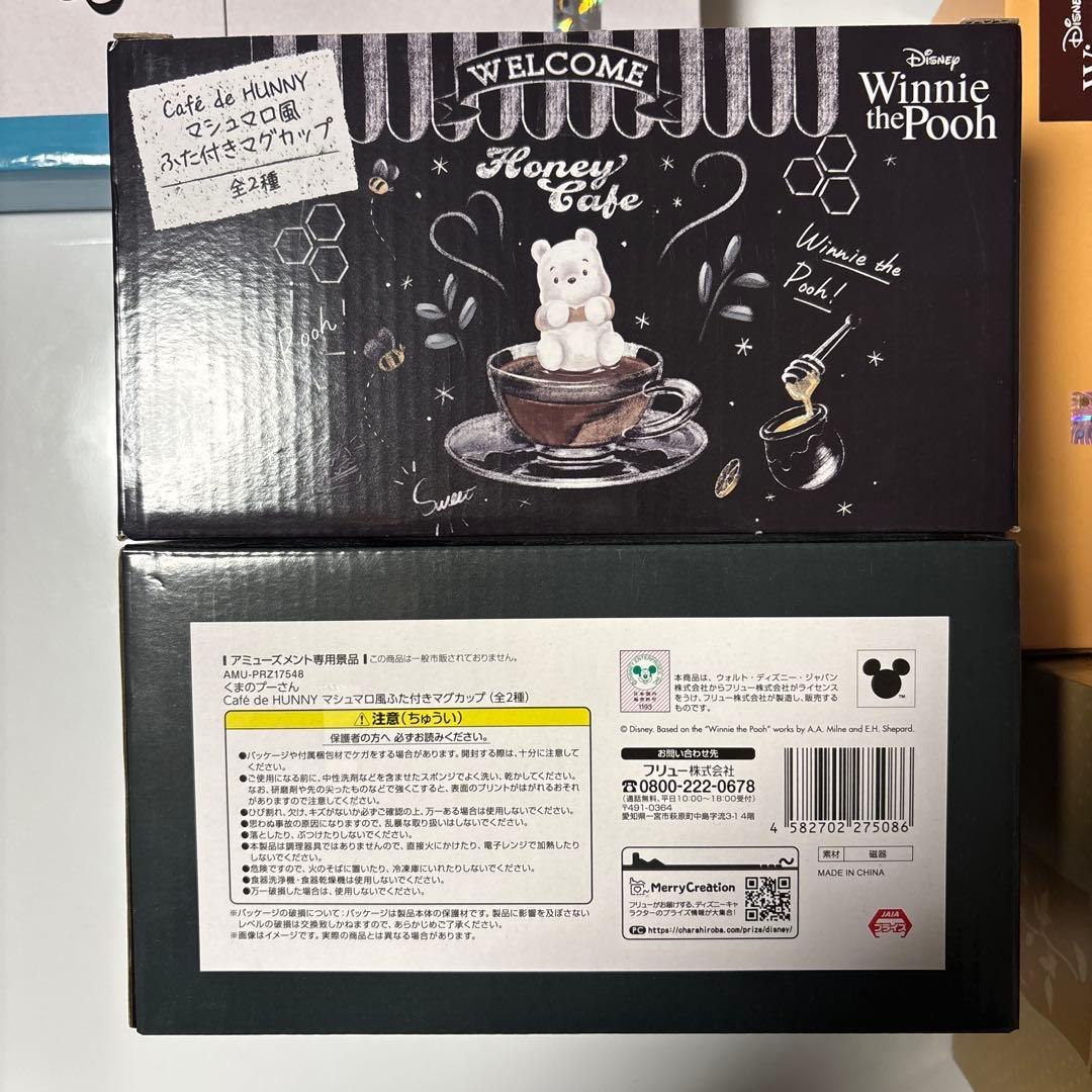 ディズニー ミッキー 雑貨 まとめ売り 11点 限定品 匿名配送