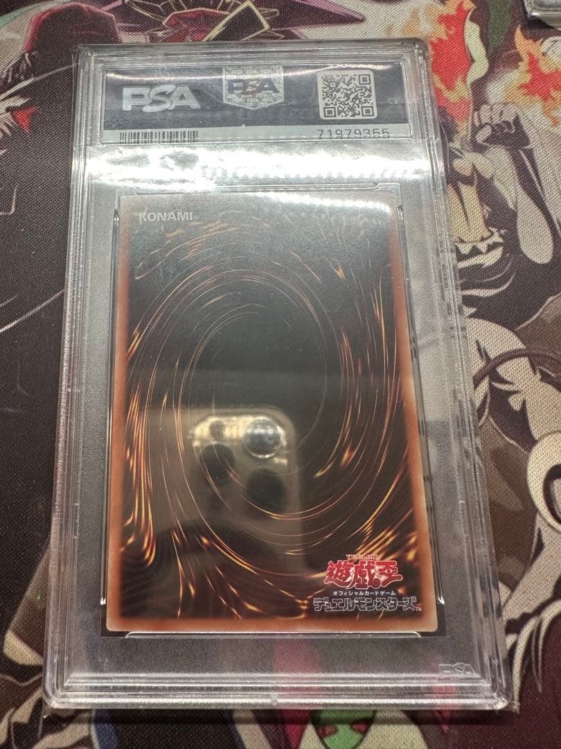 遊戯王　青眼の白龍　ヒスコレ　ウルトラ　PSA10