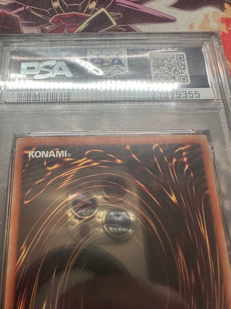 遊戯王　青眼の白龍　ヒスコレ　ウルトラ　PSA10