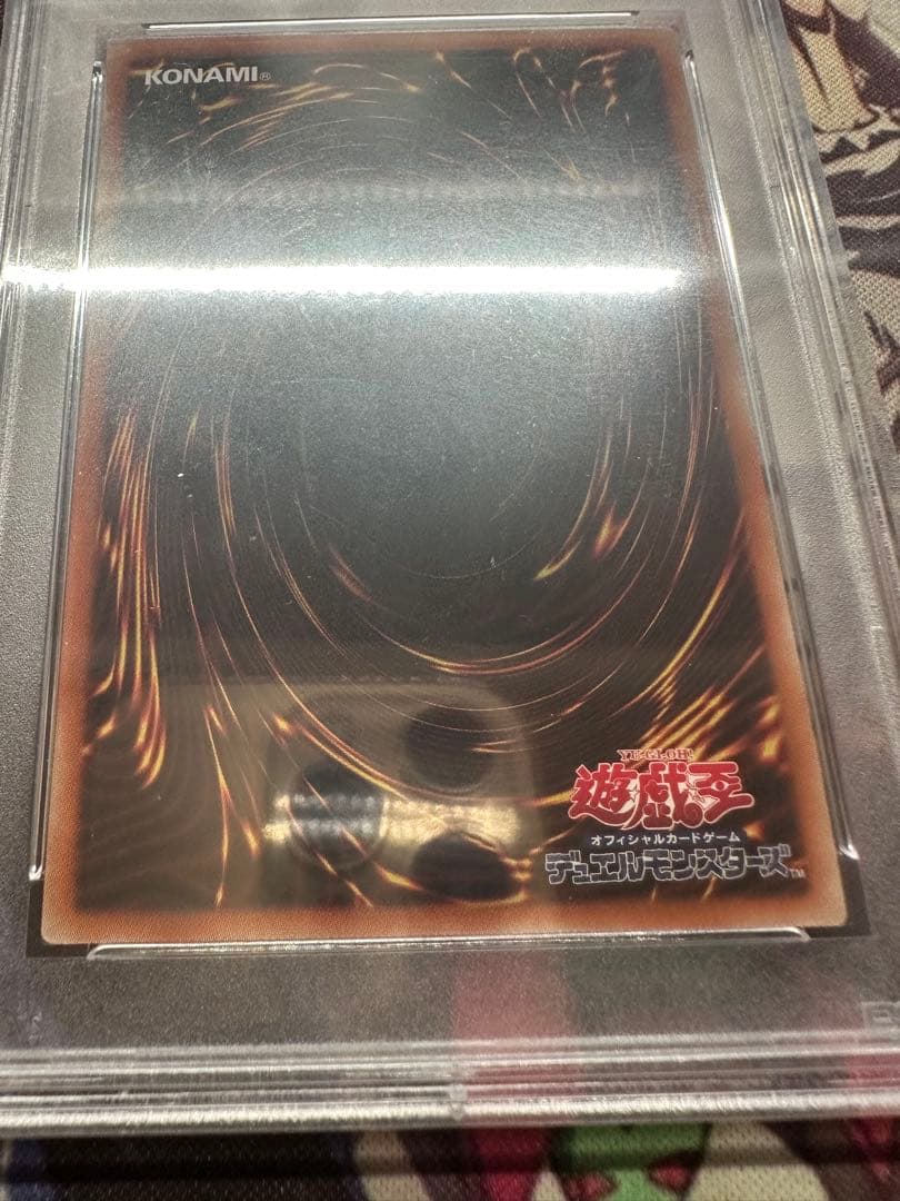 遊戯王　青眼の白龍　ヒスコレ　ウルトラ　PSA10