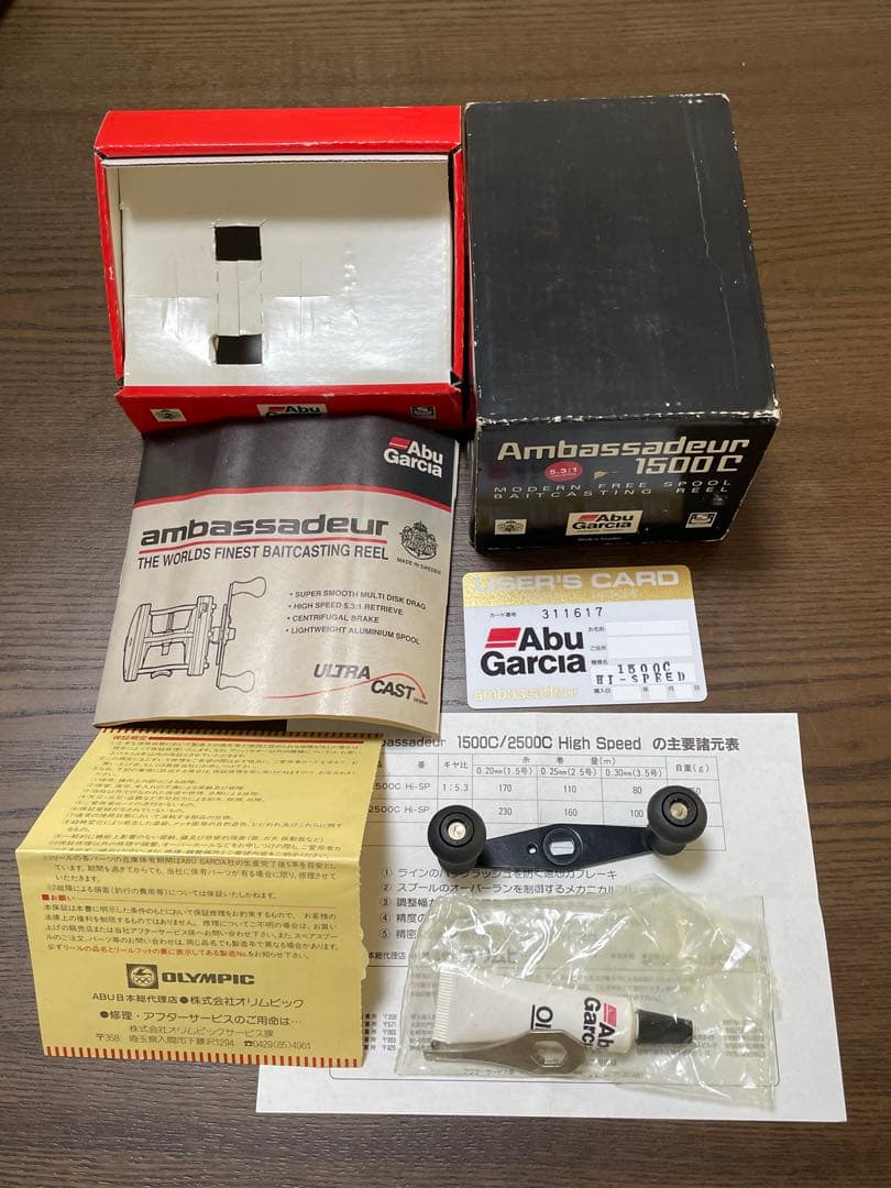 ABU アブ　1500C バーガンディ　ヴィンテージリール