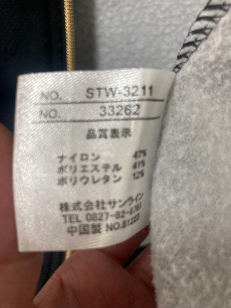 B SUNLINE スペシャリストモデル フィッシングスーツ 上下セット