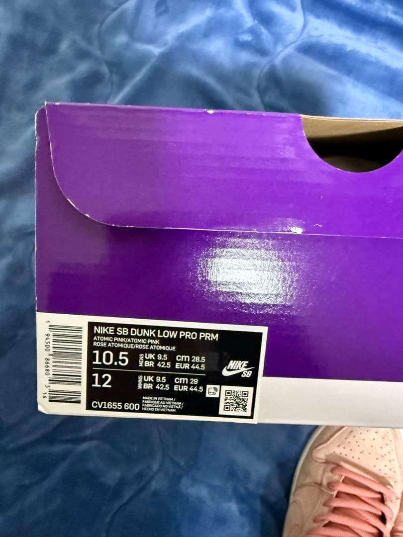 sb dunk low atomic pink 豚ダンク　28.5cm