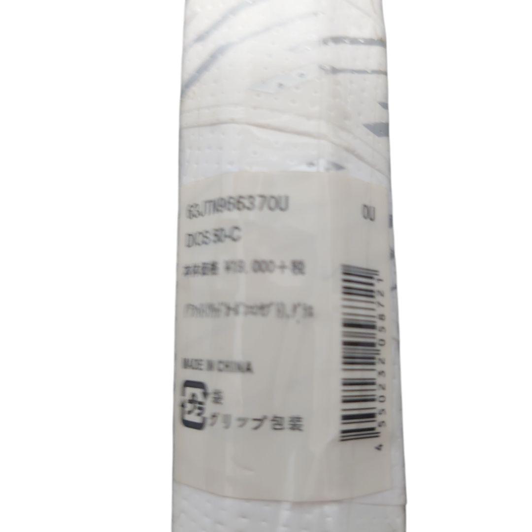 【新品】MIZUNO軟式テニスラケットDIOS 50-C OUサイズ ネオライム