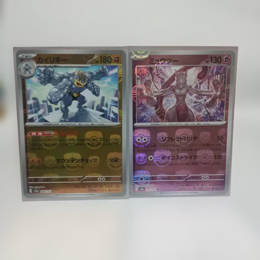 ポケモンカードゲーム HI